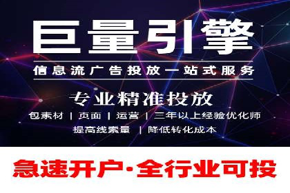 知乎信息流广告在垂直领域的运用案例研究